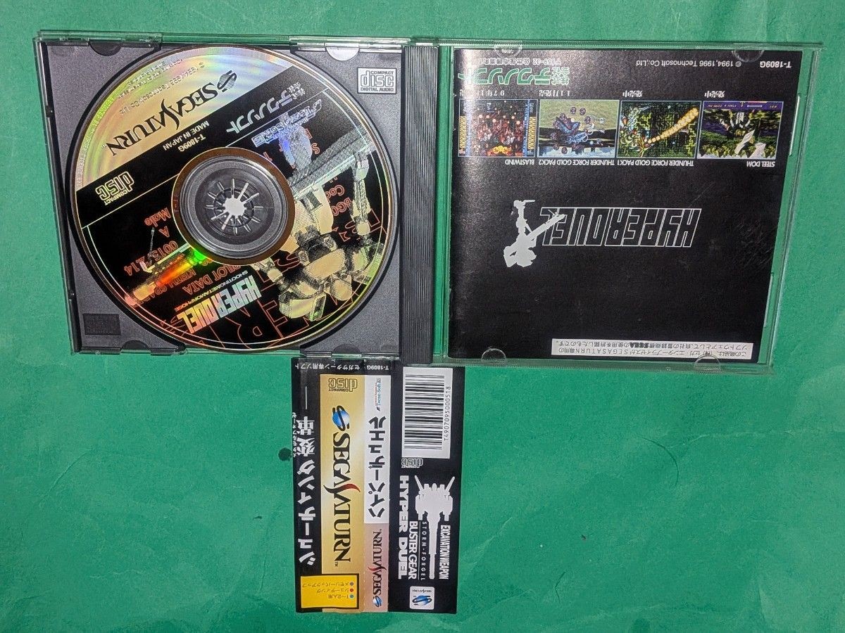 Hyper Duel Sega Saturn Horizontal-Scrolling Shooter Game Tecno Soft T-1809G