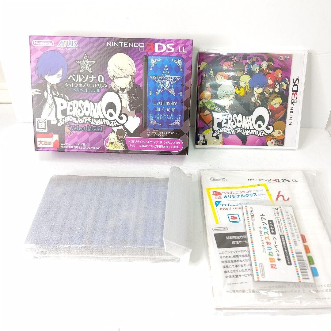 Nintendo 3DS XL LL Persona Q Blue Shadow of Labyrinth Velvet Edition BOX