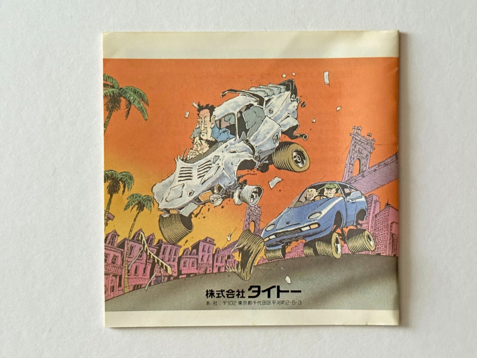PC Engine Taito Chase H.Q. PCE HuCard NEC HQ Racing Game Japan JP