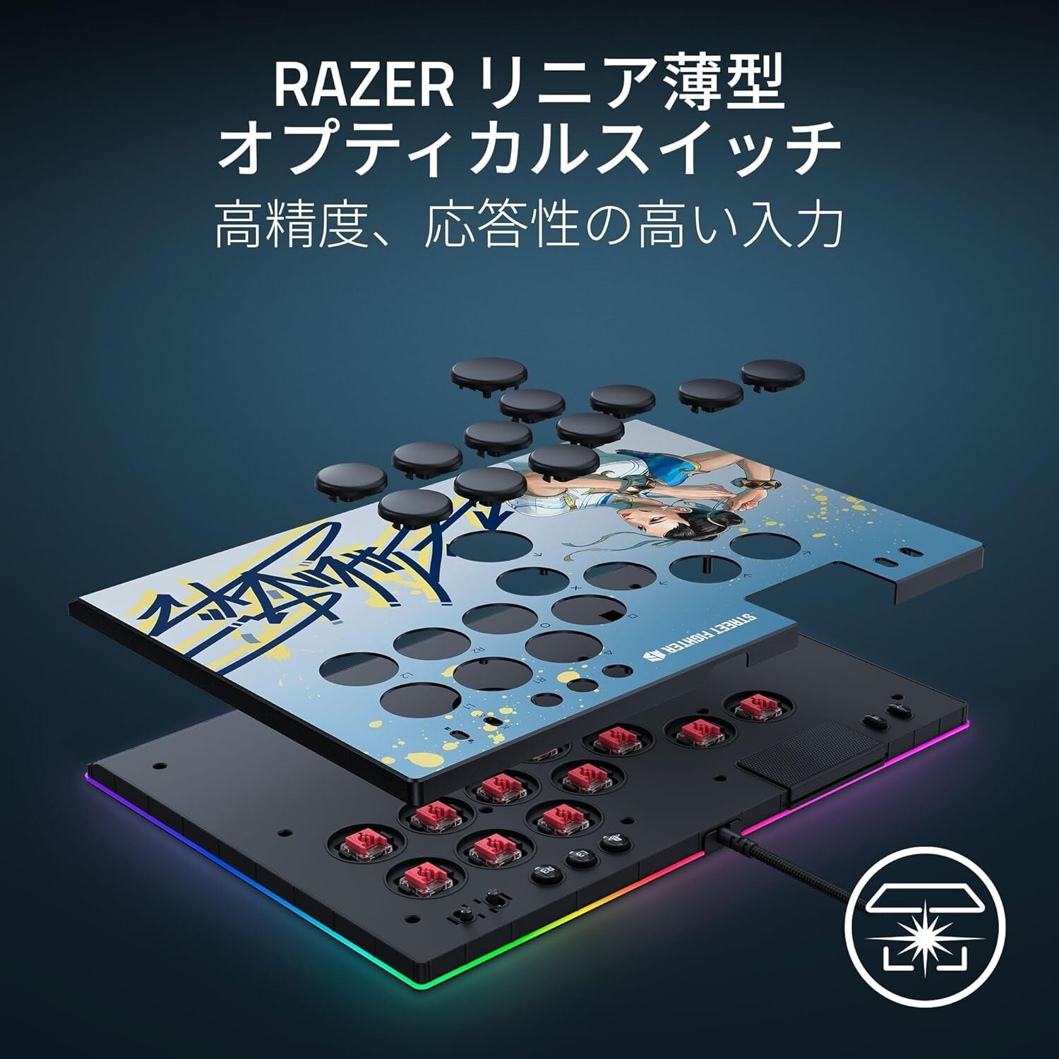 Razer Kitsune Optical Arcade Controller PS5 PC SF6 Chun-Li CAPCOM Street Fighter