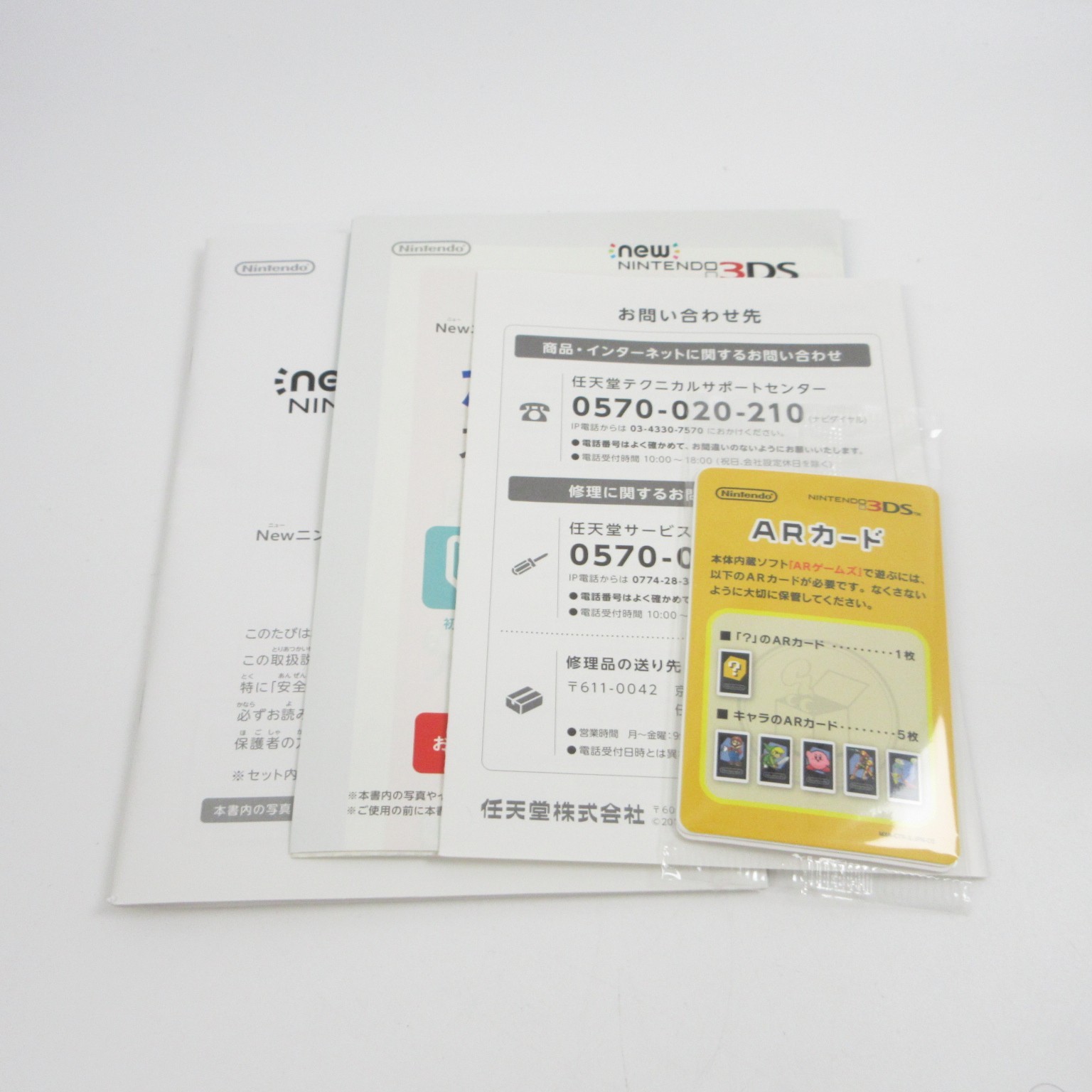 【Excellent】Nintendo New 3DS LL XL Metallic Red Console Japanese Ver. #ReRe08/061