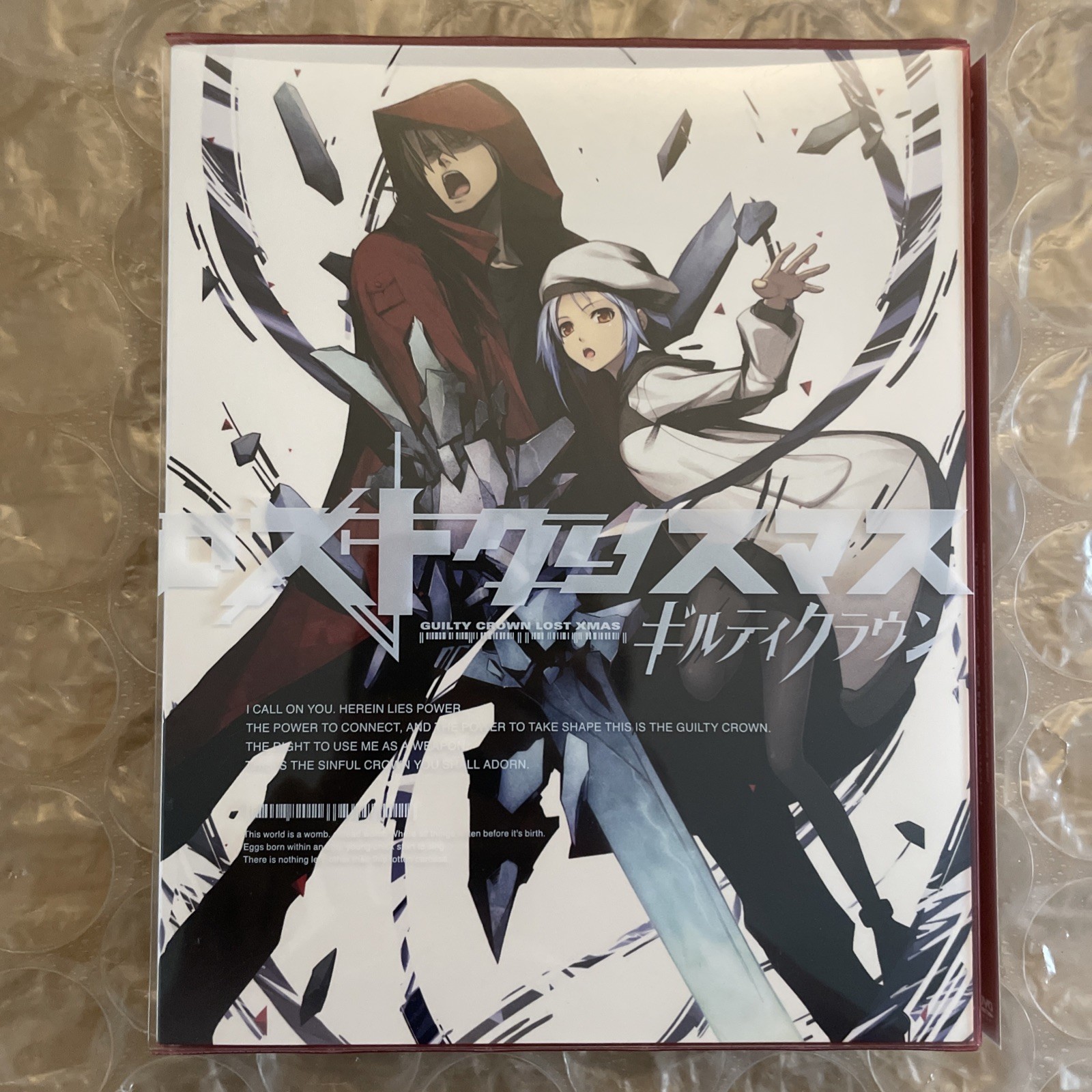 Guilty Crown Lost Christmas Limited Production Edition Japanese VN PC Game USED