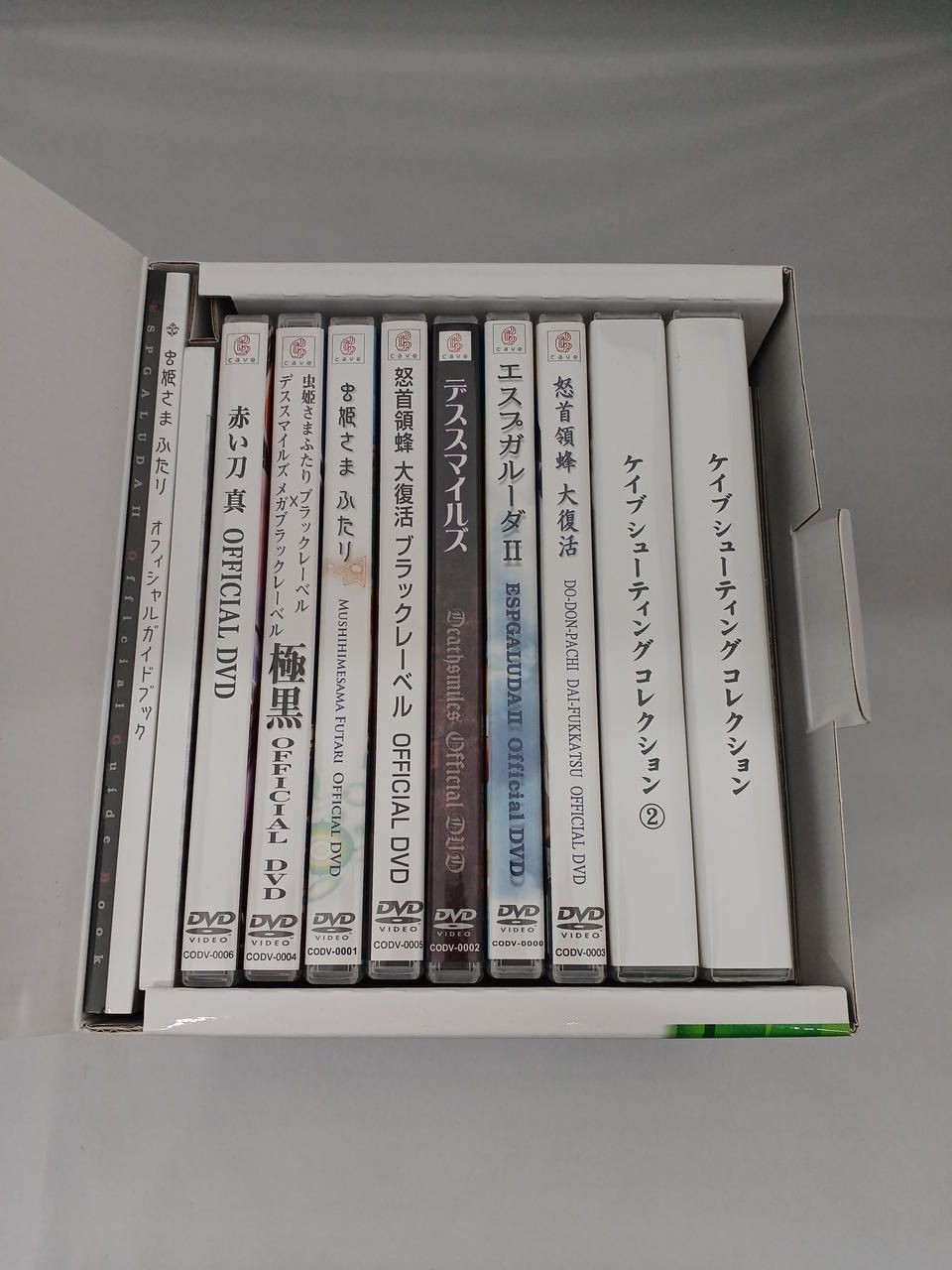 Cave Shooting Collection 7ju00001 Used