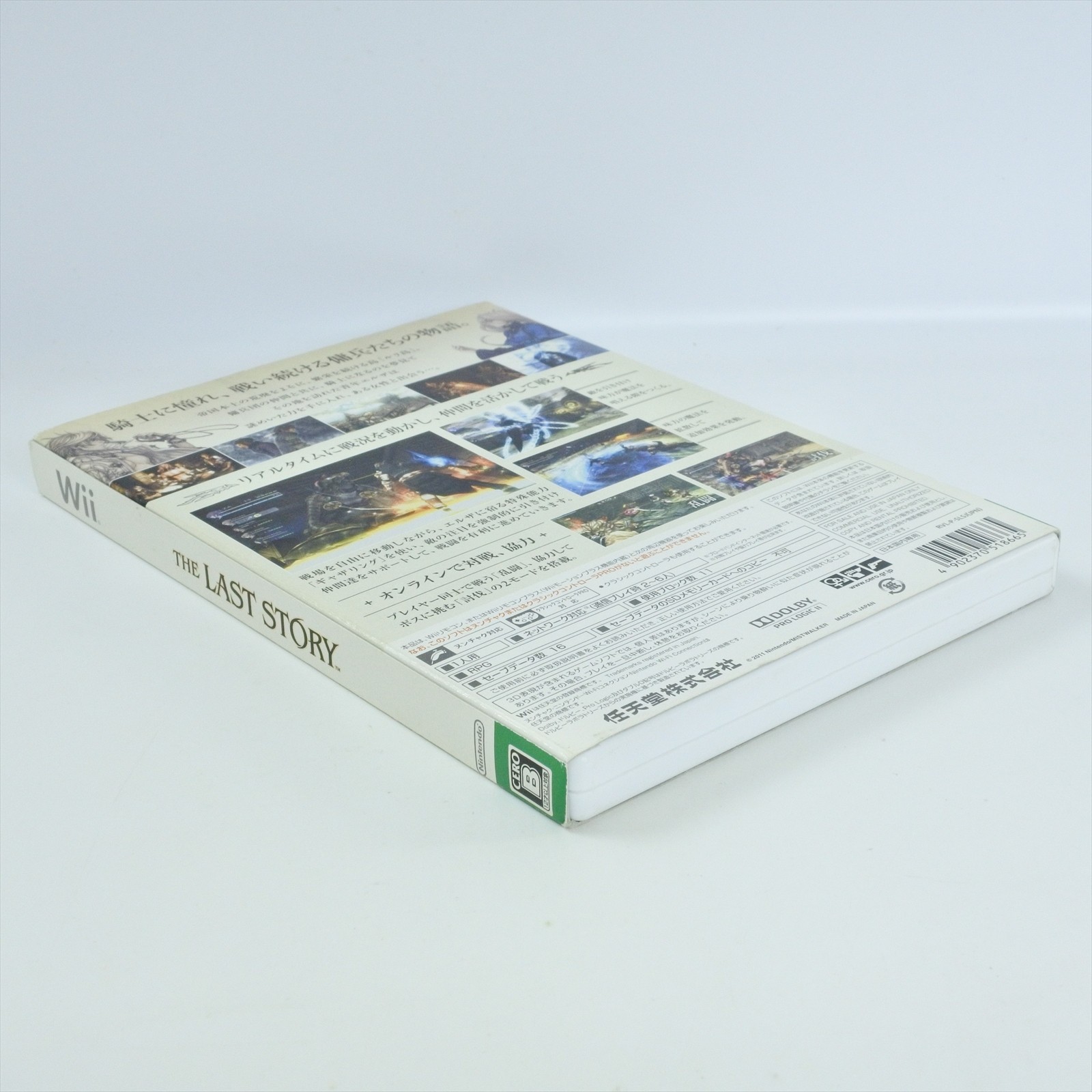THE LAST STORY Wii NIintendo For JP System 5273