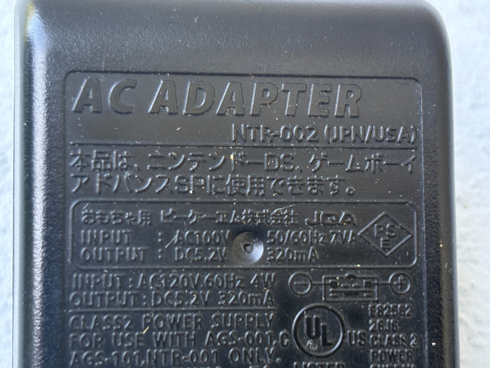 Working OEM Nintendo AC Adapter Charger NTR-002 Game Boy Advance SP GBA DS