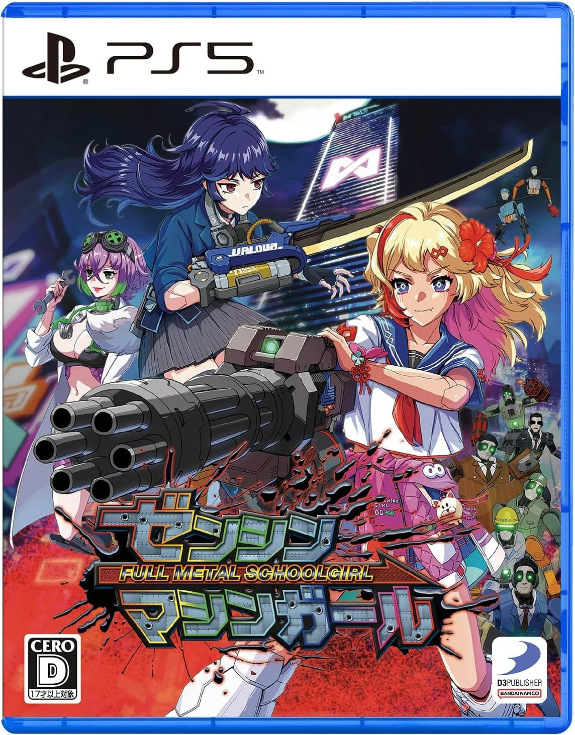 PS5 FULL METAL SCHOOLGIRL Japan