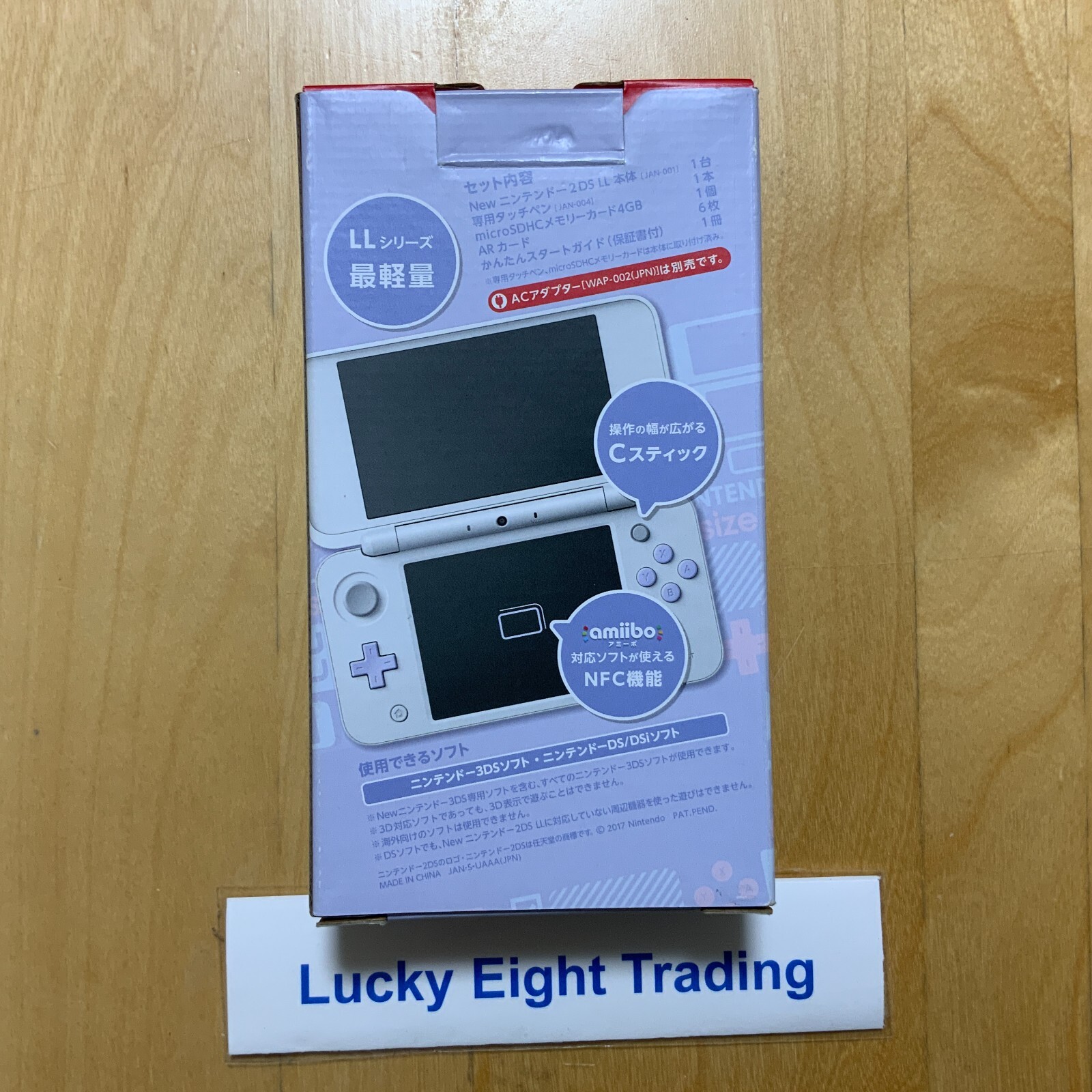 New Nintendo 2DS XL LL White Lavender Console Charger Box [N]