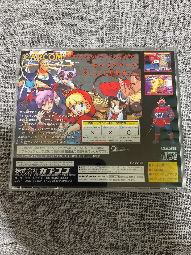 Vampire Savior Darkstalkers 3 Sega Saturn Capcom Japan NTSC-J Boxed Tested