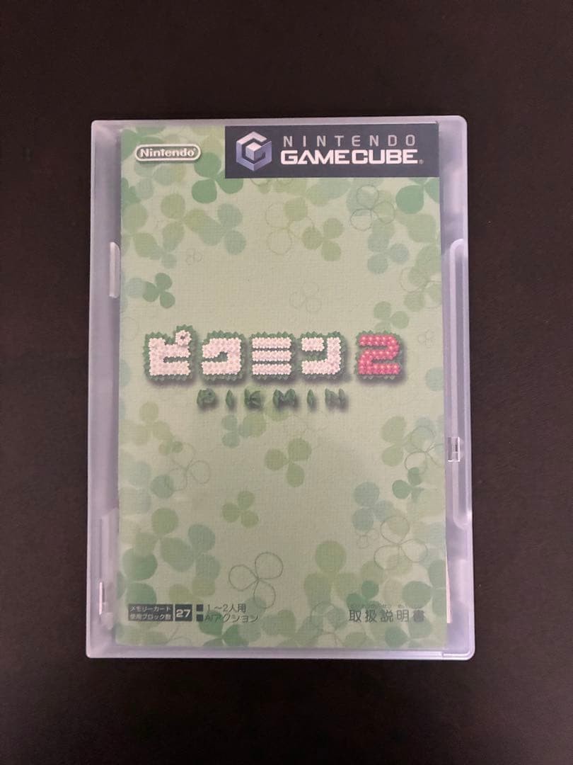 Pikmin 2 GameCube