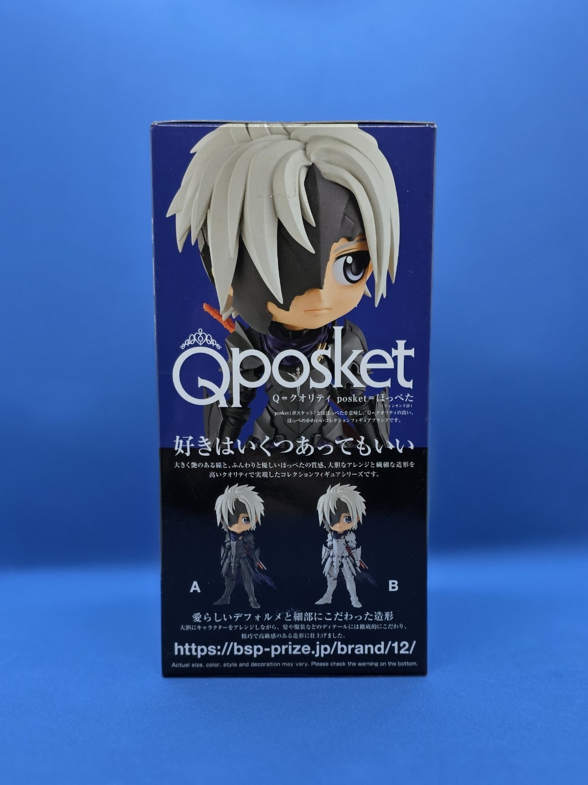 Brand New Banpresto Tales of Arise Alphen Bandai Q Posket Figure (Ver. A)