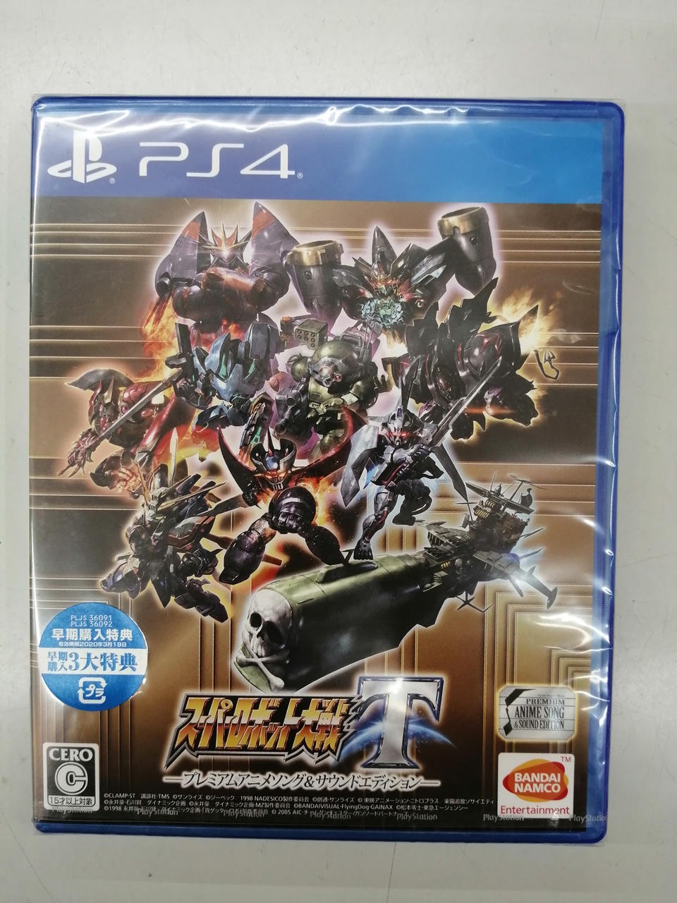 BANDAI NAMCO Super Robot Wars T Premium Anime Song & Sound Edition PlayStation4