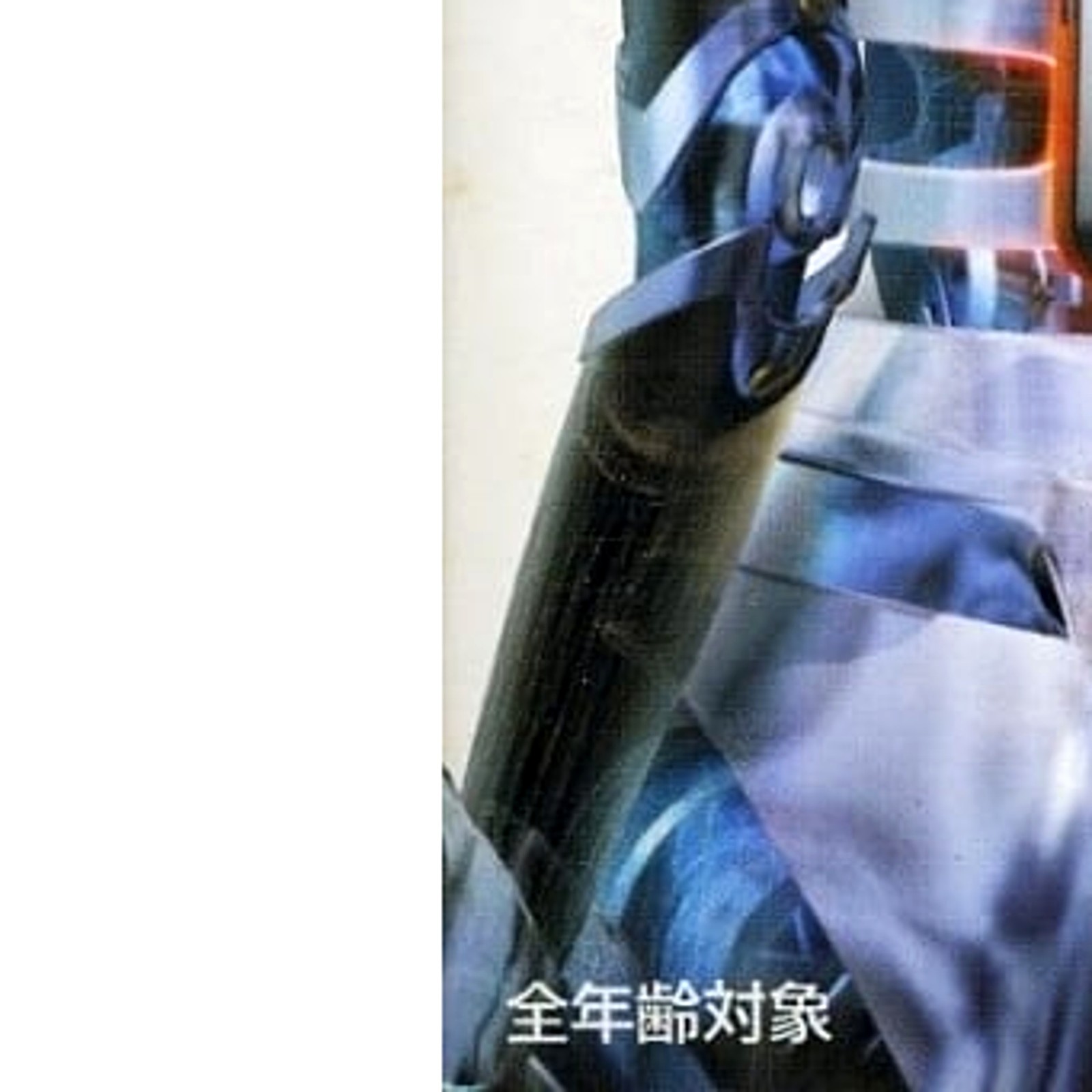 N.U.D.E.@ Natural Ultimate Digital Experiment Xbox Xbox Japan Ver.