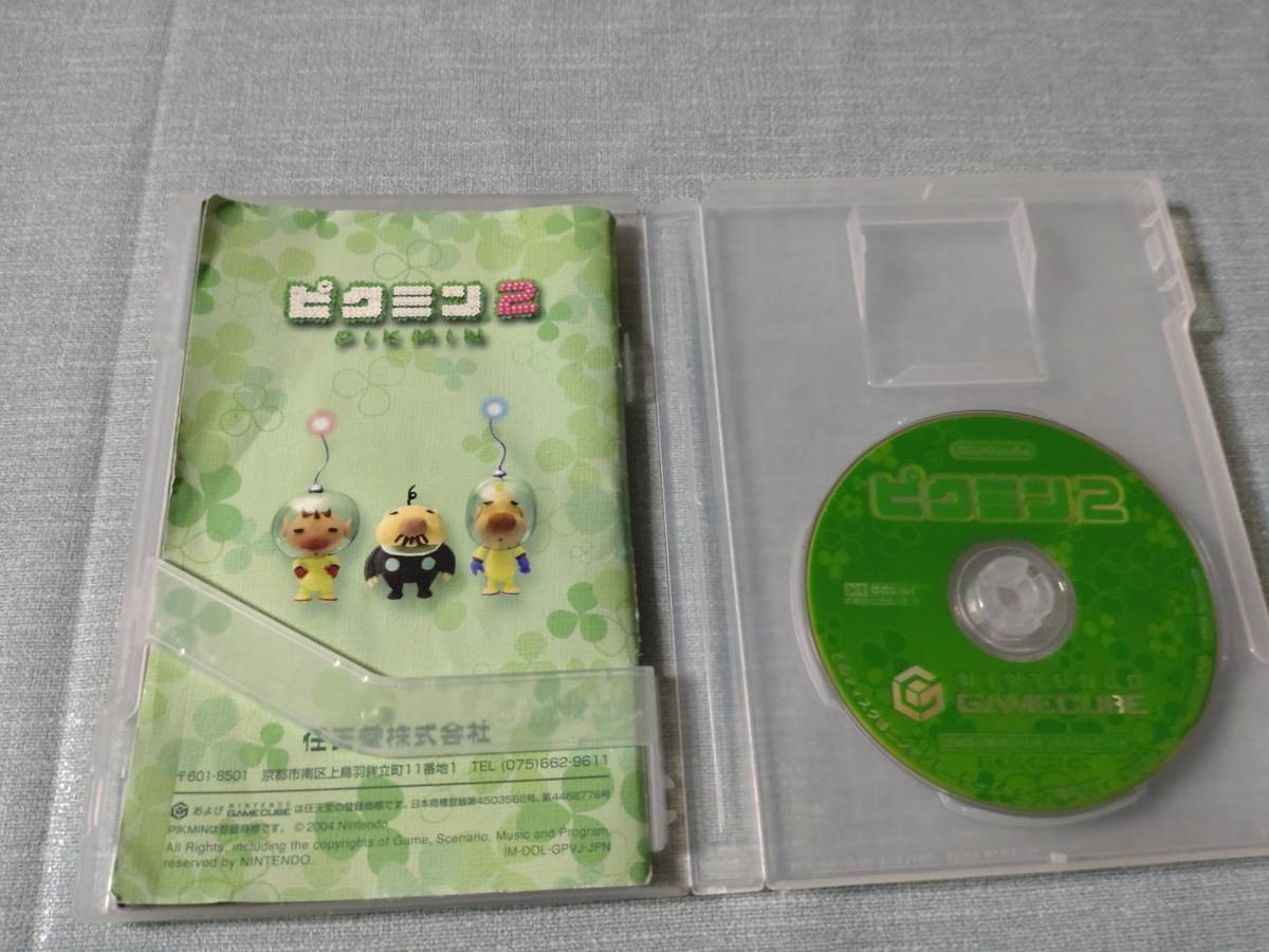 GameCube Pikmin 2