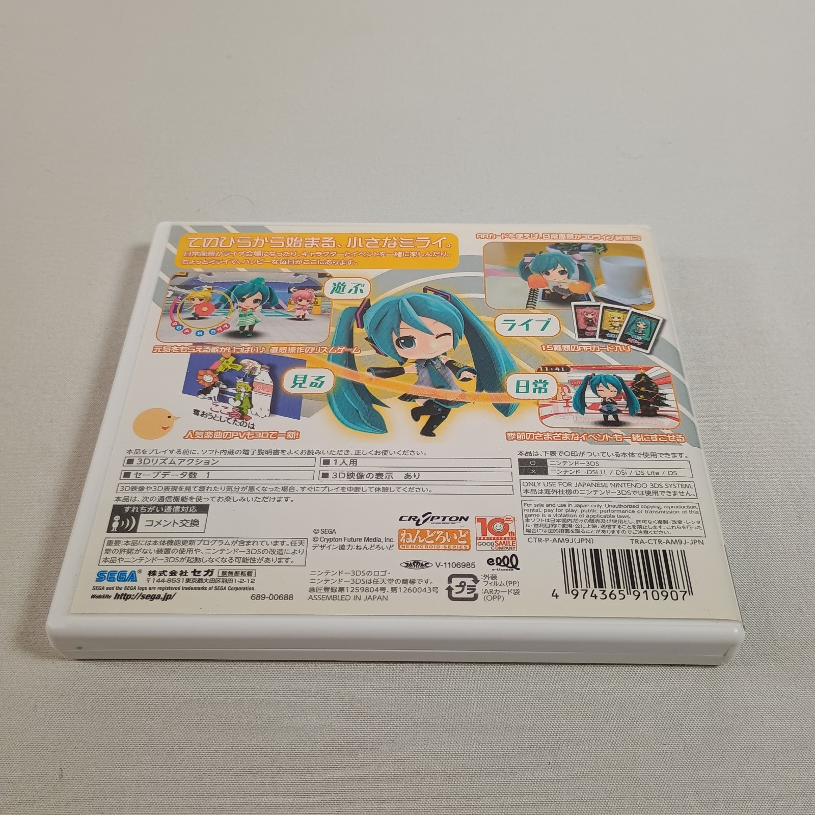 Japanese Nintendo 3DS Hatsune Miku Project Mirai CIB w/ AR Cards Japan Import