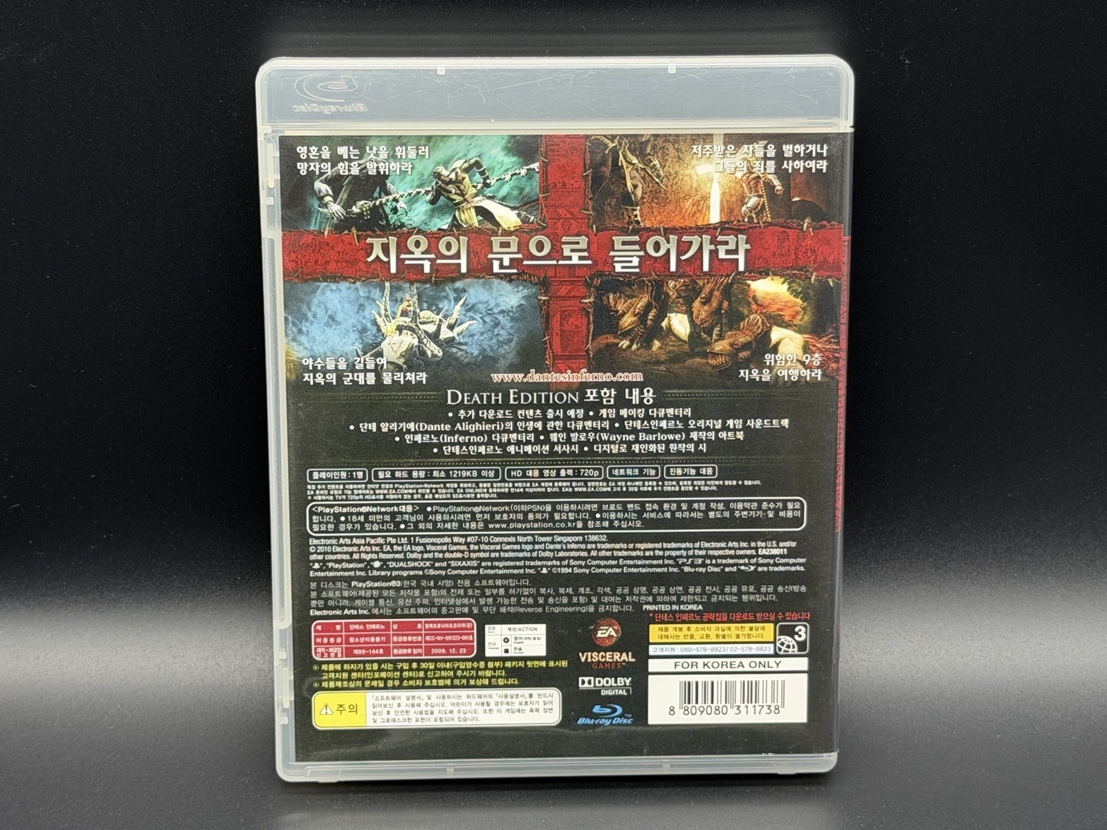 RARE Dante’s Inferno Death Edition PS3 Korean Version Complete Korea Super Rare