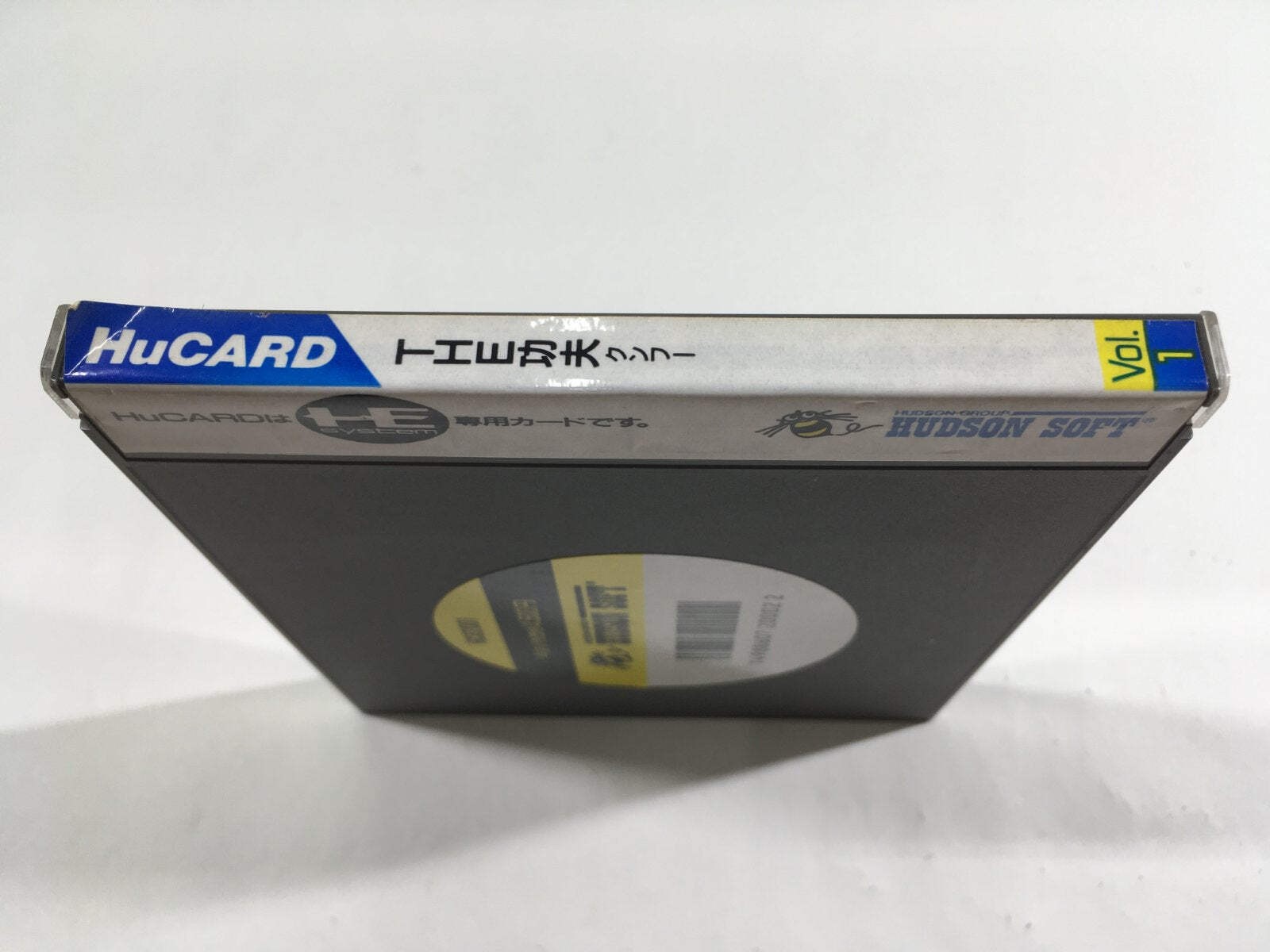 The Kung Fu Boxed PC Engine TurboGrafx HU Japan – DL5025