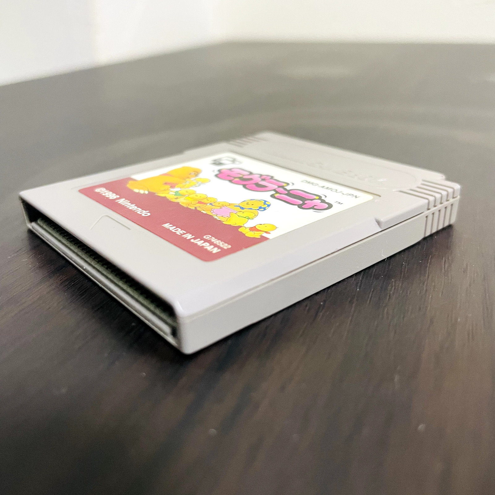 Mogura Nya Nintendo Game Boy 1996 DMG-AMOJ-JPN Japanese Version Save OK