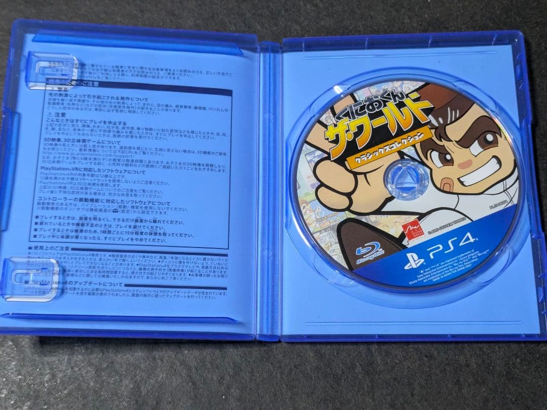 PlayStation4 Kunio Kun The World Classics Collection PS4 Game Time Capsule