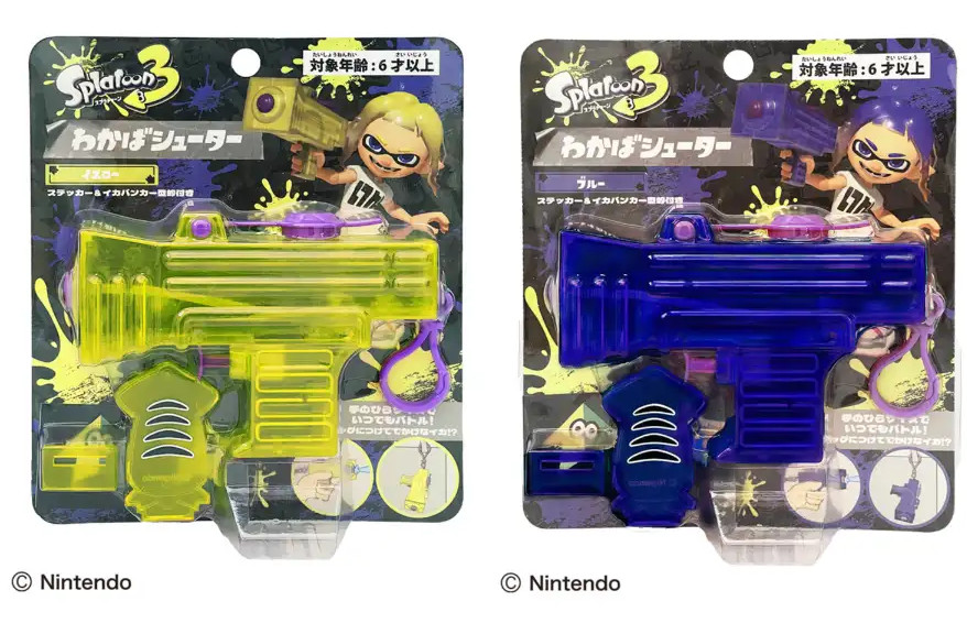 2026 Splatoon 3 Wakaba Shooter Set of 2 YELLOW & BLUE Water Gun Charm Nintendo