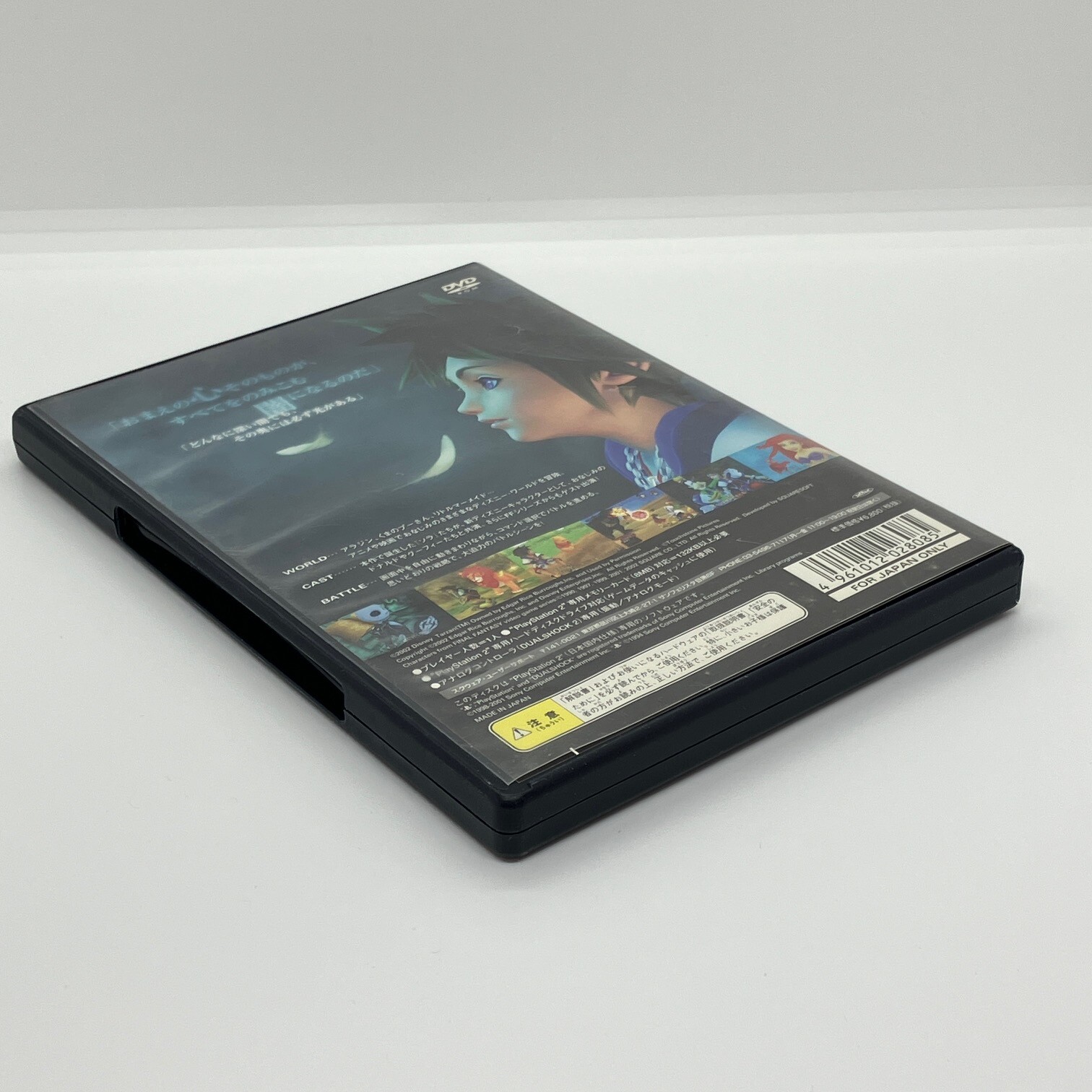 Kingdom Hearts 2002 Sony PS2 PlayStation 2 Disney Squaresoft Action Role Playing