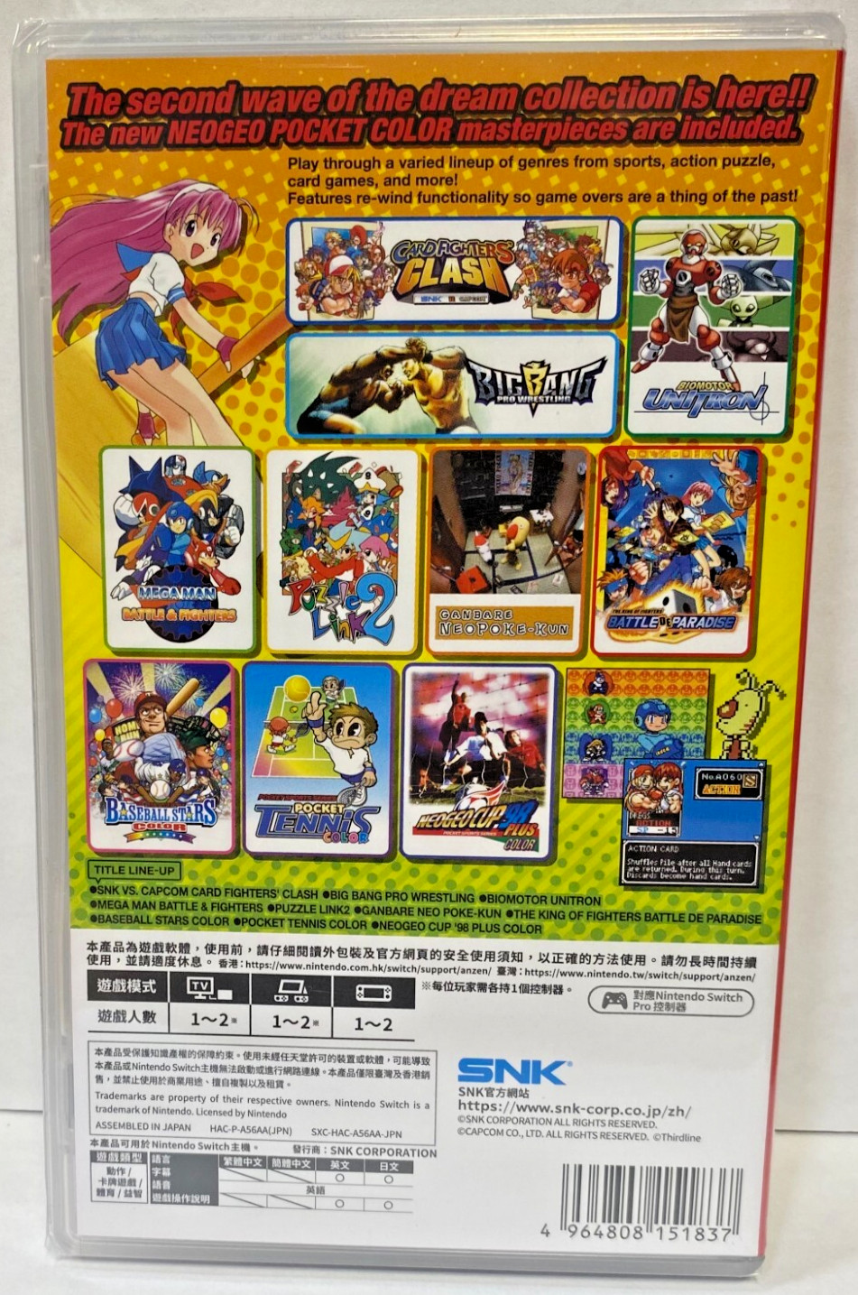 Neo Geo Pocket Color Selection Vol. 2 Switch Brand New Game ( 2023 Misc )