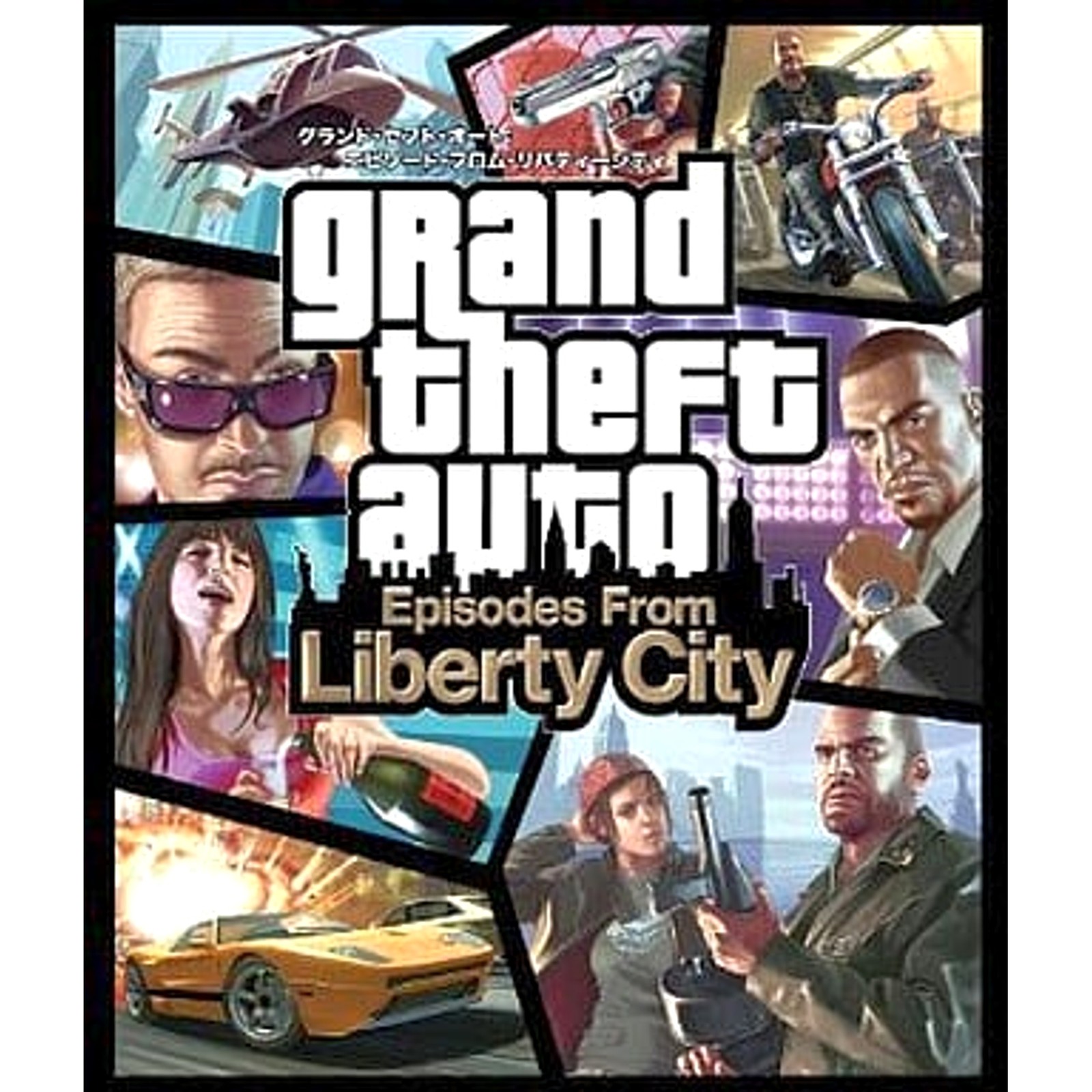 Grand Theft Auto: Episodes from Liberty City PlayStation 3 PS3 NTSC-J CIB
