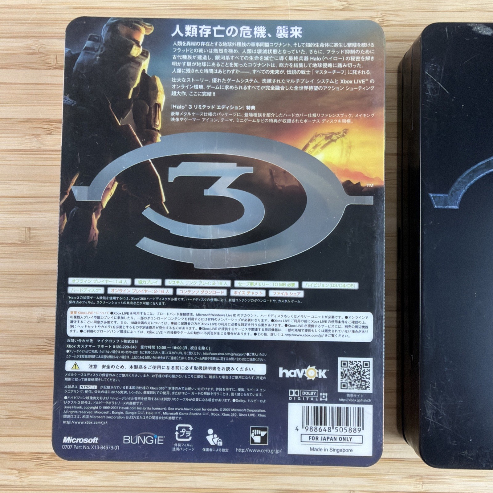 Halo 3 Limited Edition Steelbook Xbox 360 Japan Japanese Version CERO D
