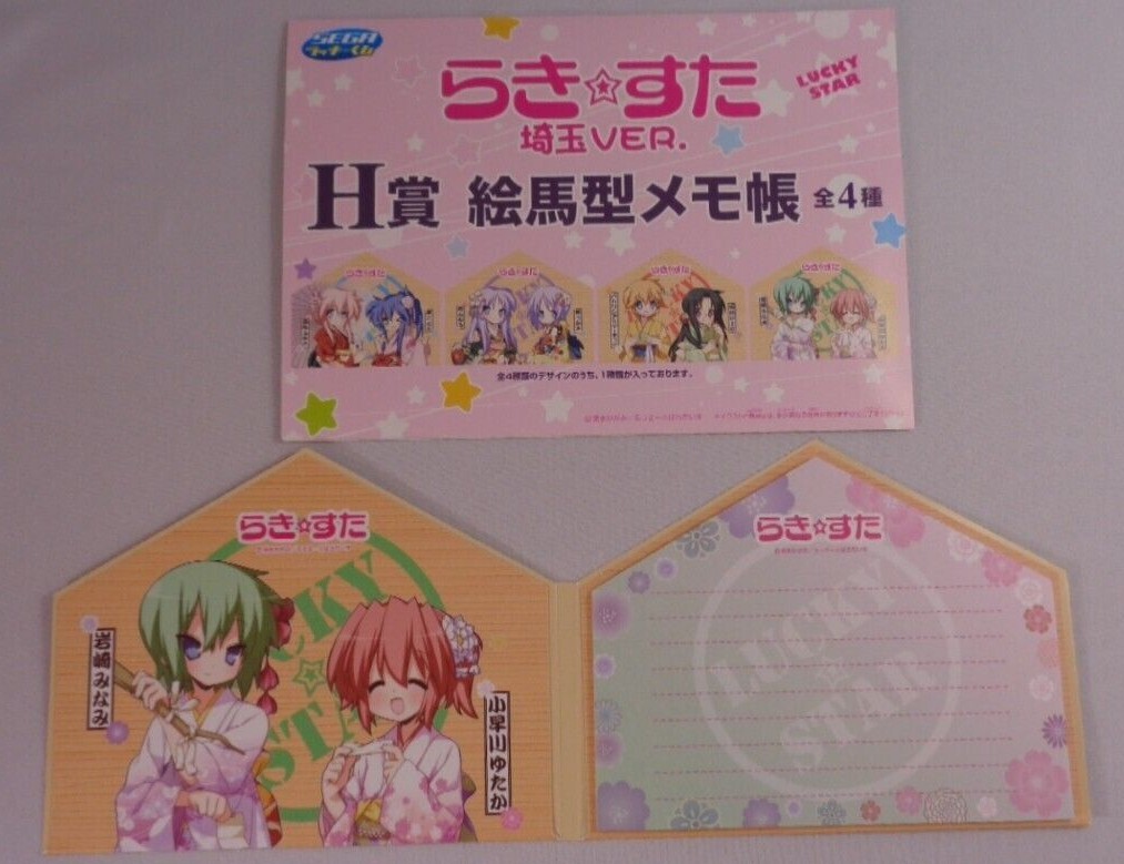 Yutaka Kobayakawa & Minami Iwasaki Memo Note Pad Lucky Kuji Saitama Lucky Star
