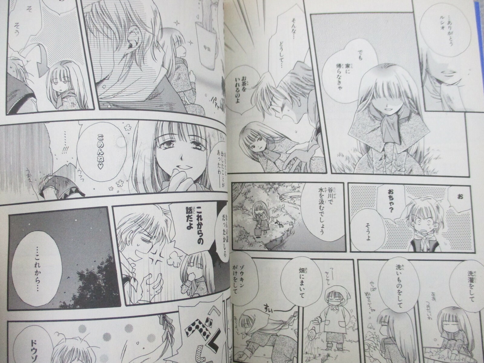 VALKYRIE PROFILE Manga Anthology Comic Complete Set 1-8 PS1 Book EX SeeCondition