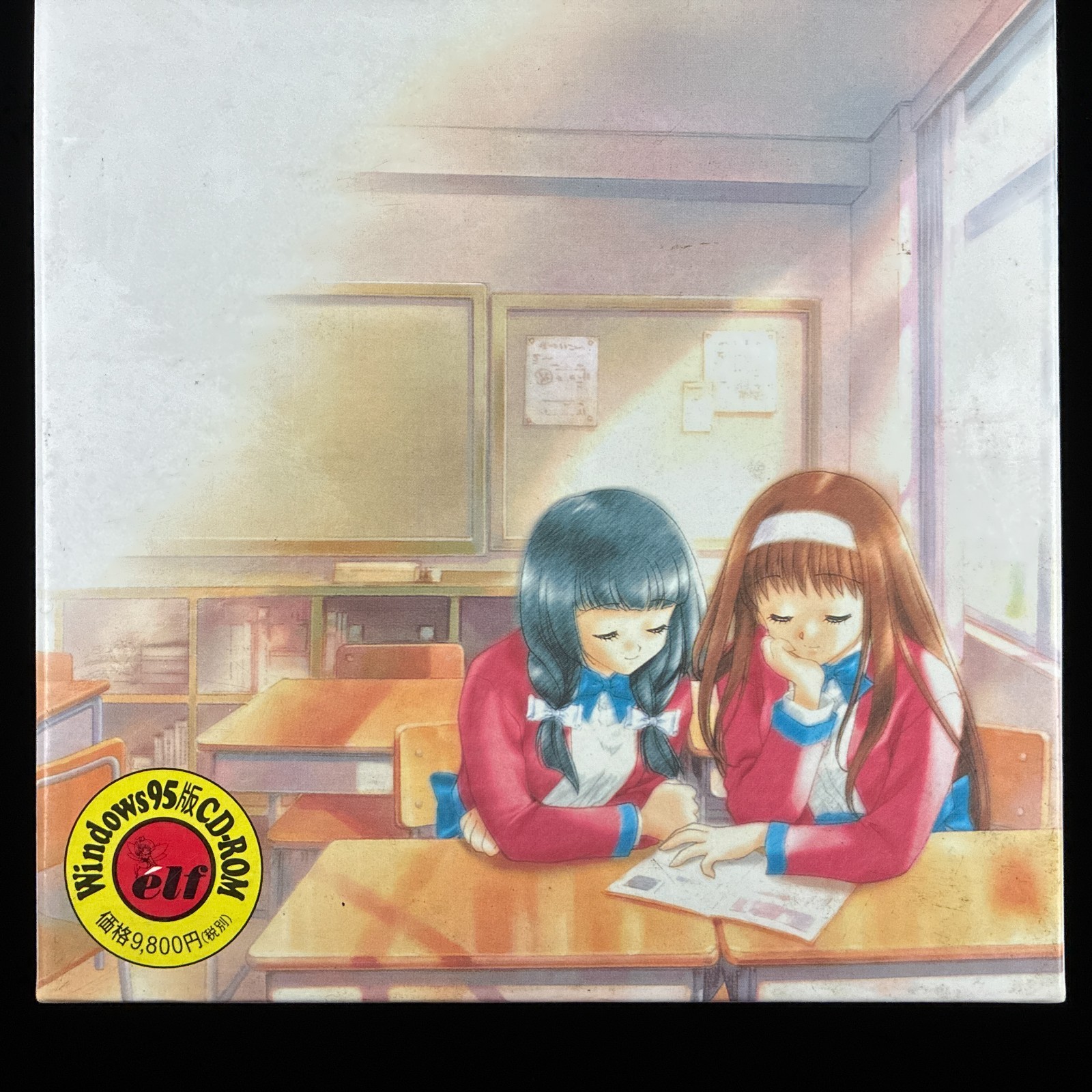 1998 elf Kakyuusei Kakyusei UnderClassmates Windows CD-ROM VN Visual Novel Game