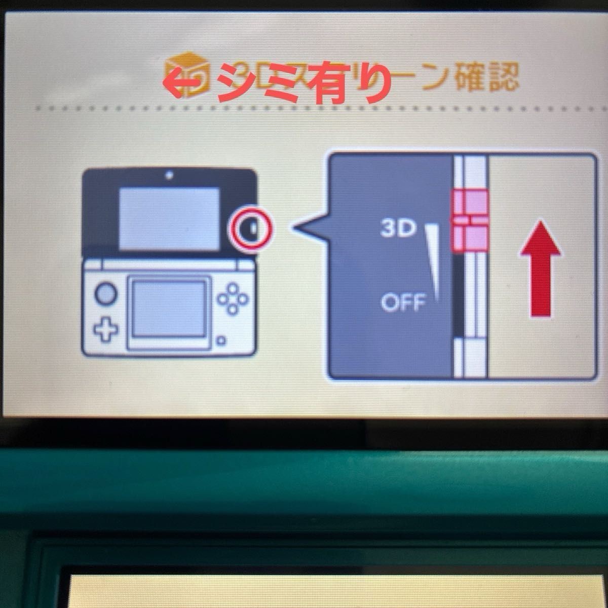 Nintendo 3DS Light Blue Tested and Working