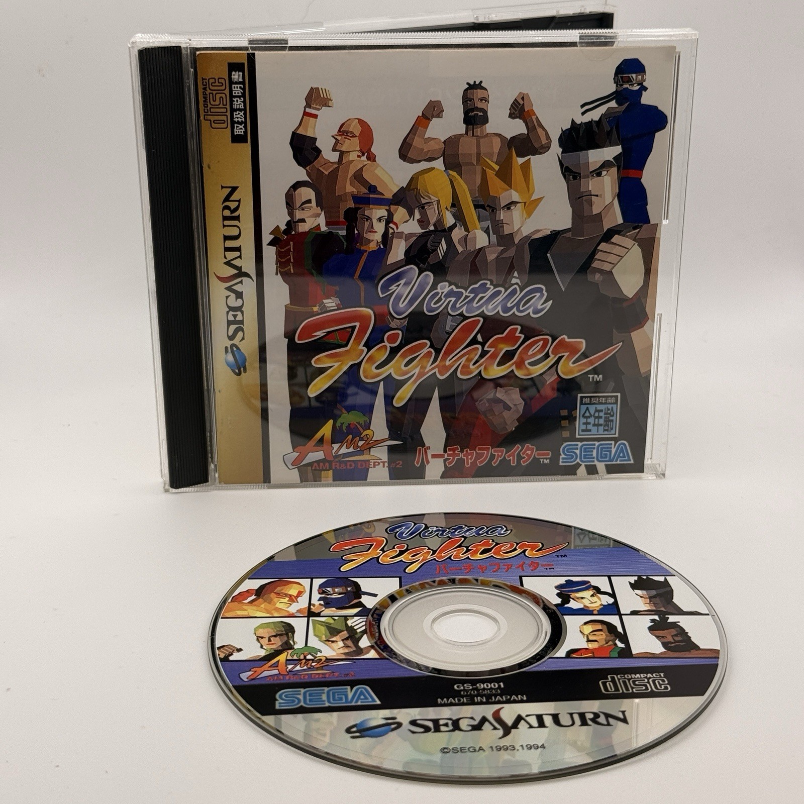 Virtua Fighter 1 Japanese Sega Saturn Japan import US Seller – Complete Mint