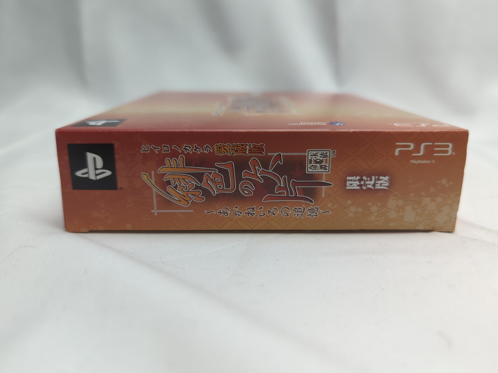 Hiiro no Kakera Aizouban: Akane Iro no Tsuioku Limited Edition NTSC-J US Seller
