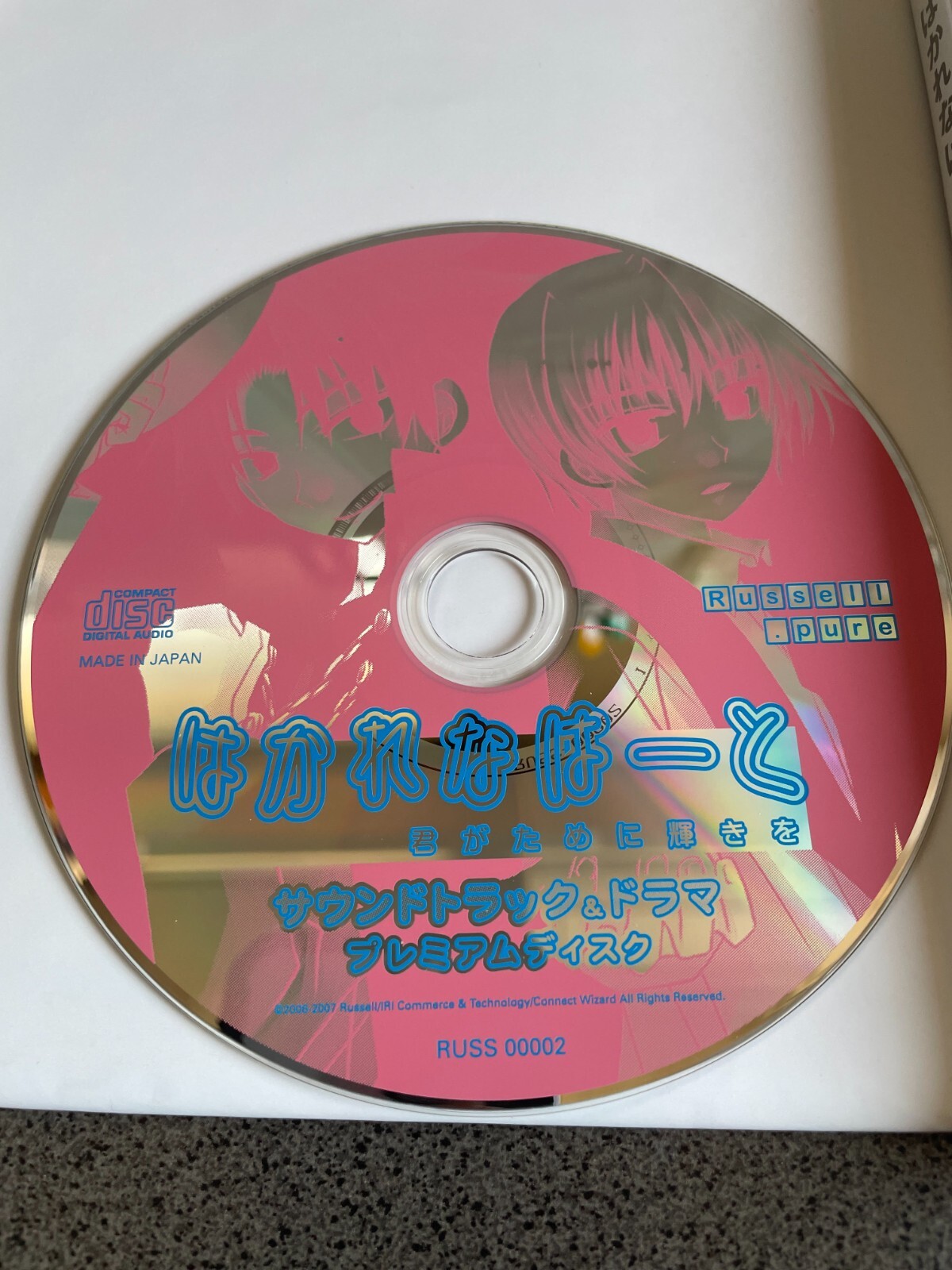 [ Hakarena Heart Limited Edition ] PlayStation2 Game soft From Japan