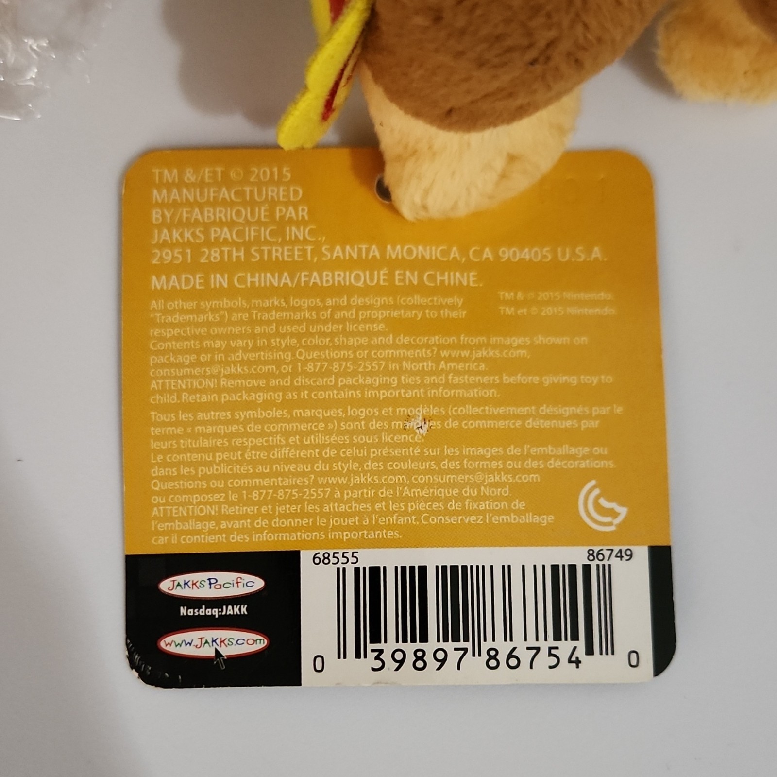JAKKS Pacific World of Nintendo Baby Donkey Kong Plush Doll w/ Tags 2015