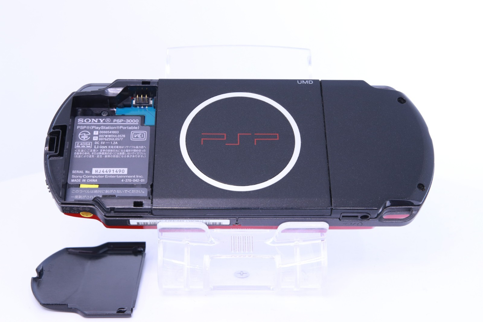JP Game Sony PSP 3000 Console Only [ Rank : A] Color：Red Black
