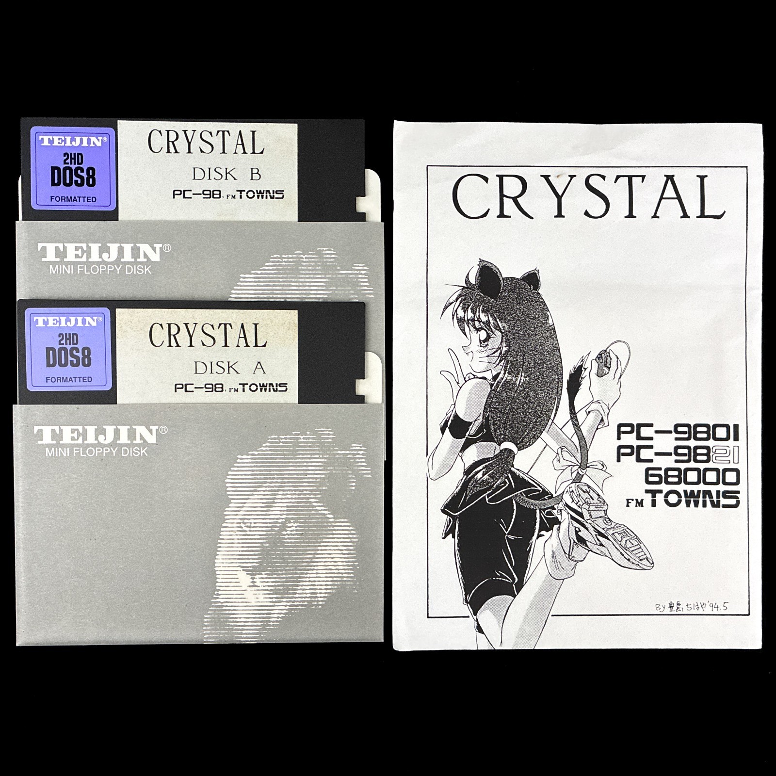 CRYSTAL SOFT 5″ PC-98 PC-98 FM-TOWNS Doujin Cat Girl CG Collection Artbook Japan