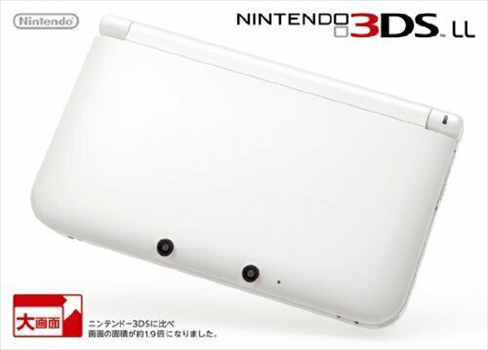 Nintendo 3DS LL Portable Video Game Console White Japanese Version
