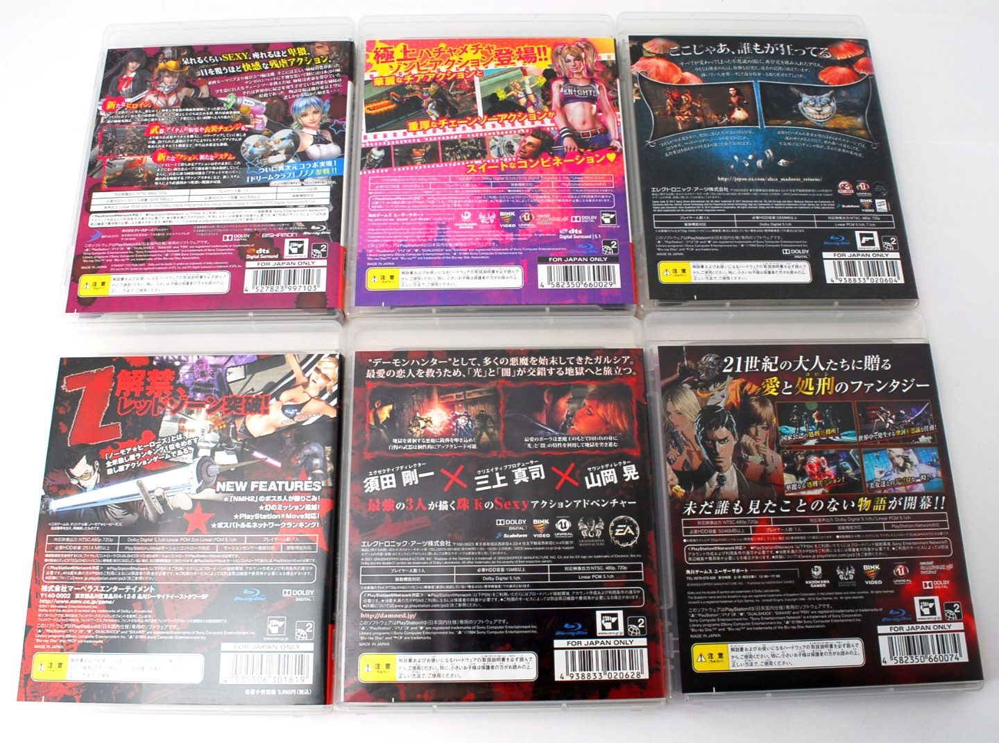 Sony PS3 Lollipop Chainsaw Premium Edition Onechanbara No More Heroes 6games JP