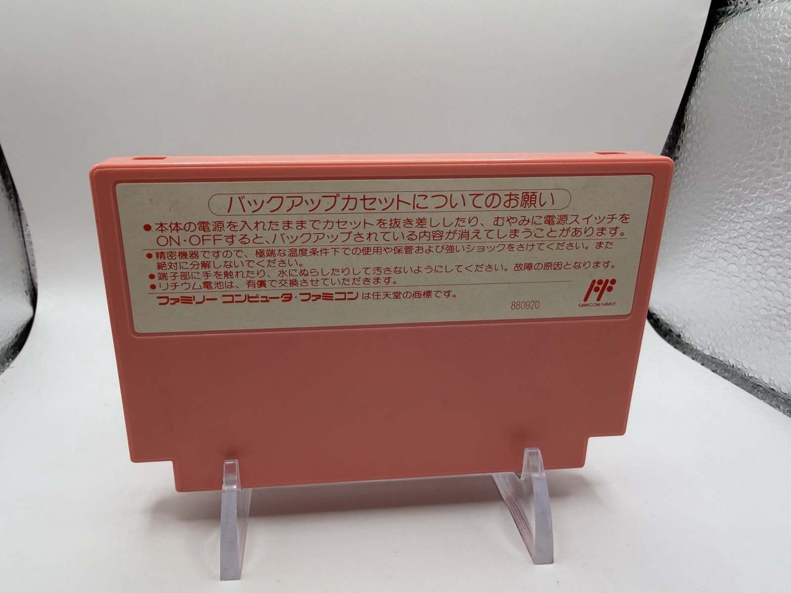 1993 Nintendo Famicom Hoshi no Kirby Yume no Izumi no Monogatari JPN CIB EX-MT