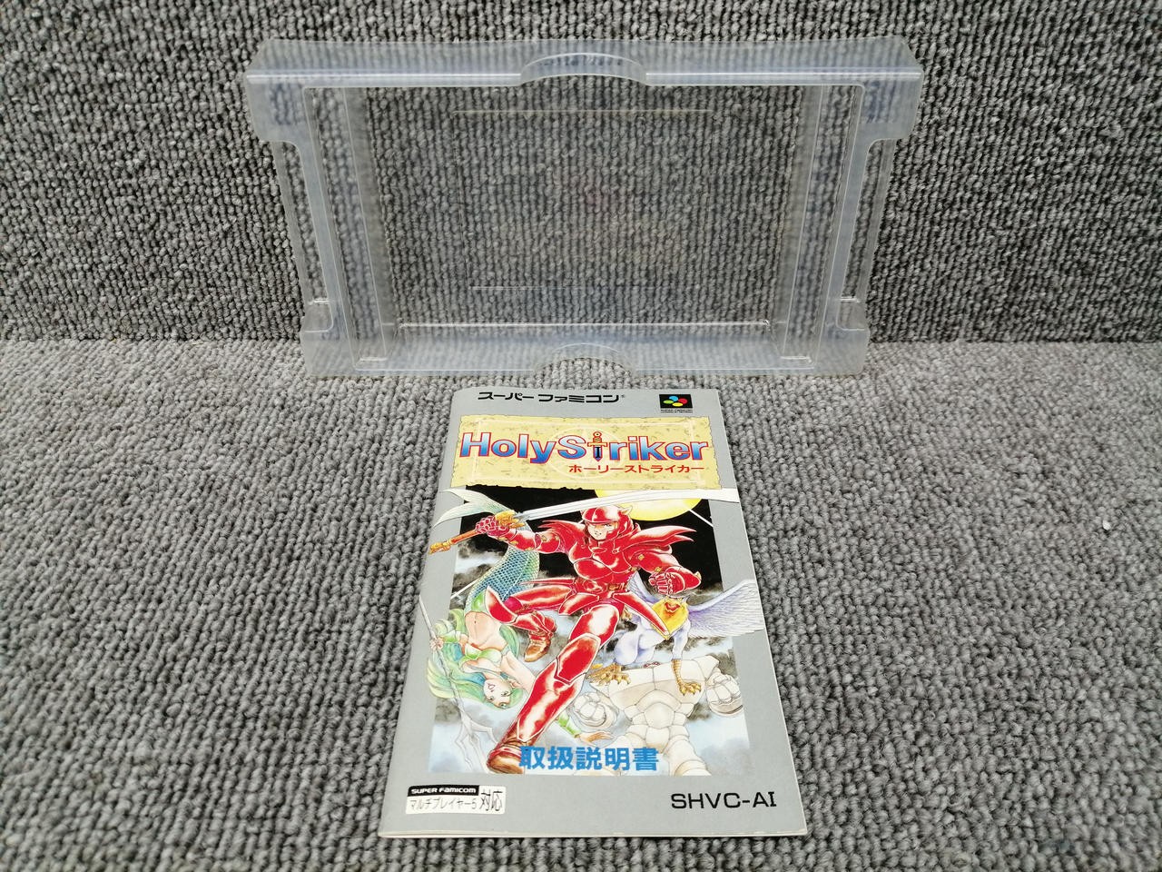 Hect Holy Striker SFC Software