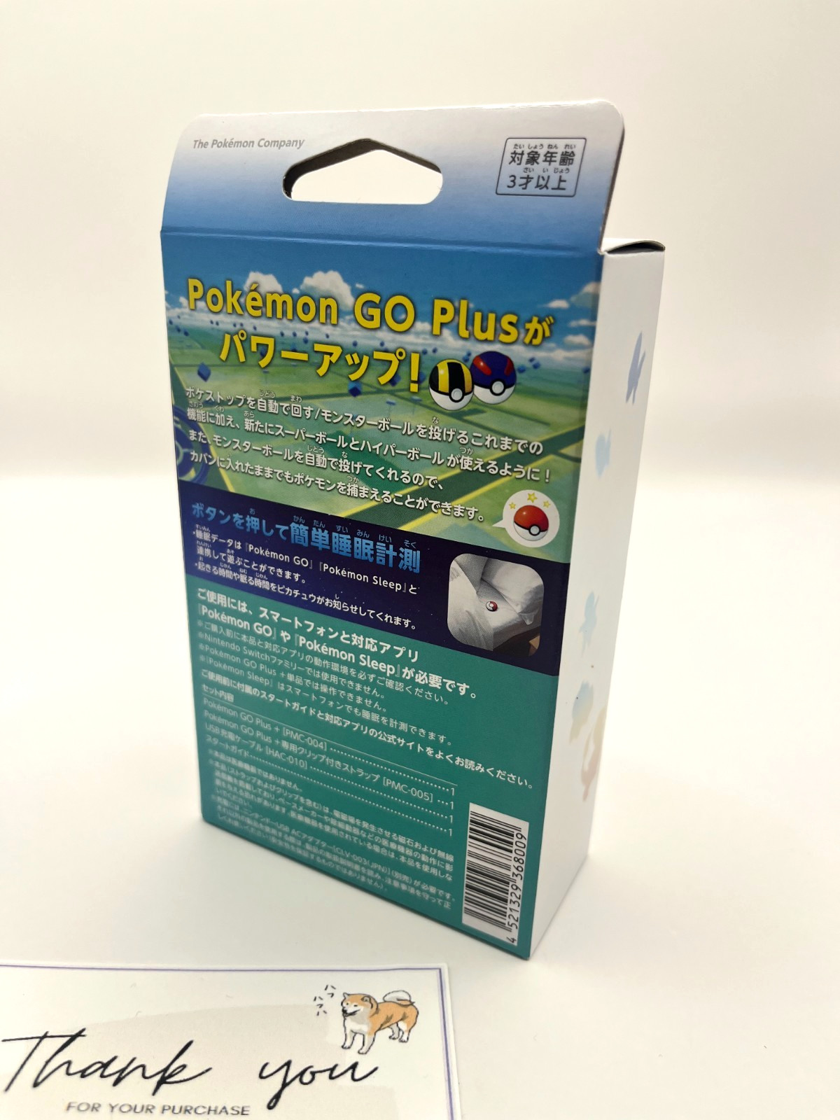 NEW Pokemon GO Plus + 2023 Pokemon Center from JAPAN