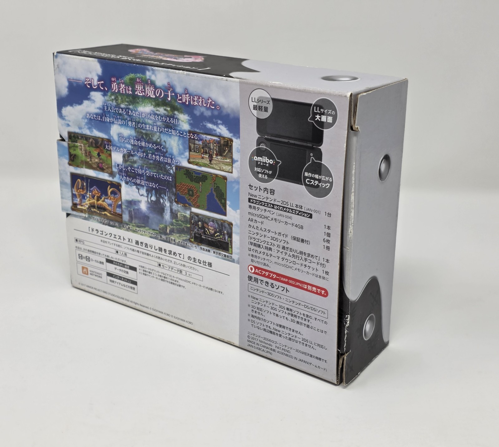 🎮 New Nintendo 2DS LL / XL Dragon Quest Metallic Slime Limited Edition Console