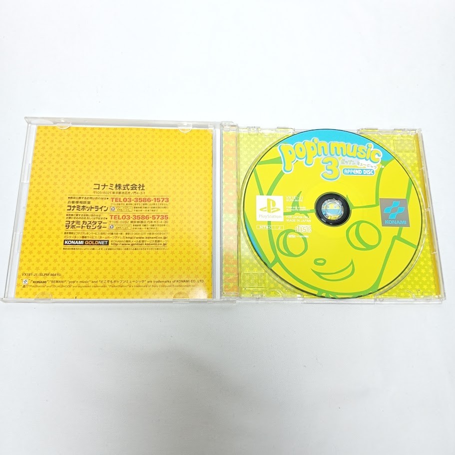 PS1 Pop’n Controller + Pop’n Music 1 – 6 NTSC-J Japan Konami Sony PlayStation