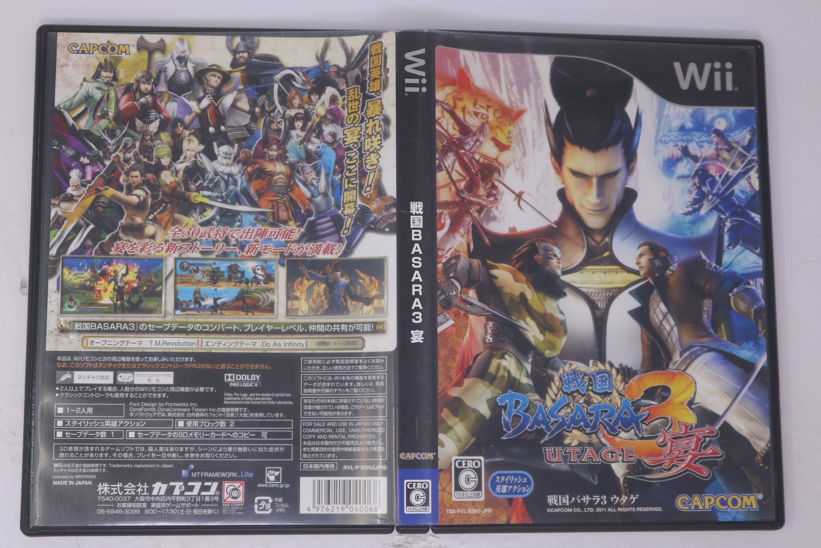 Sengoku Basara 3 Utage Wii (Japan) JPN(Region Locked)