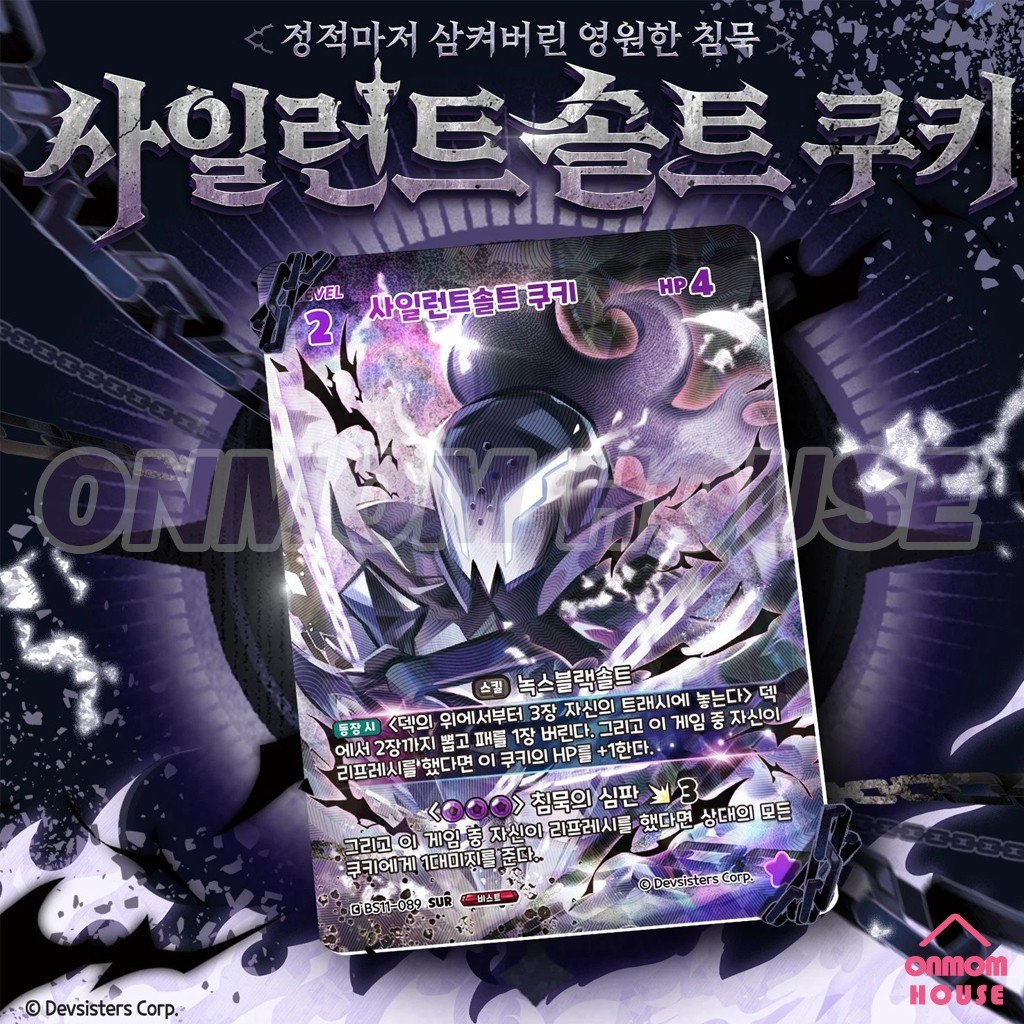 Pre-Order CookieRun Braverse TCG Booster Box Vol.11 Dark Witch Total War Korean