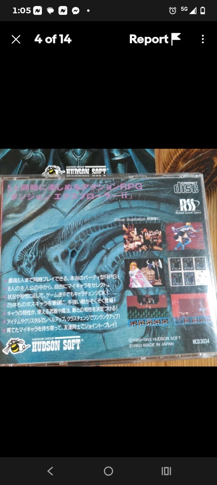 Dungeon Explorer II TurboGrafx CD