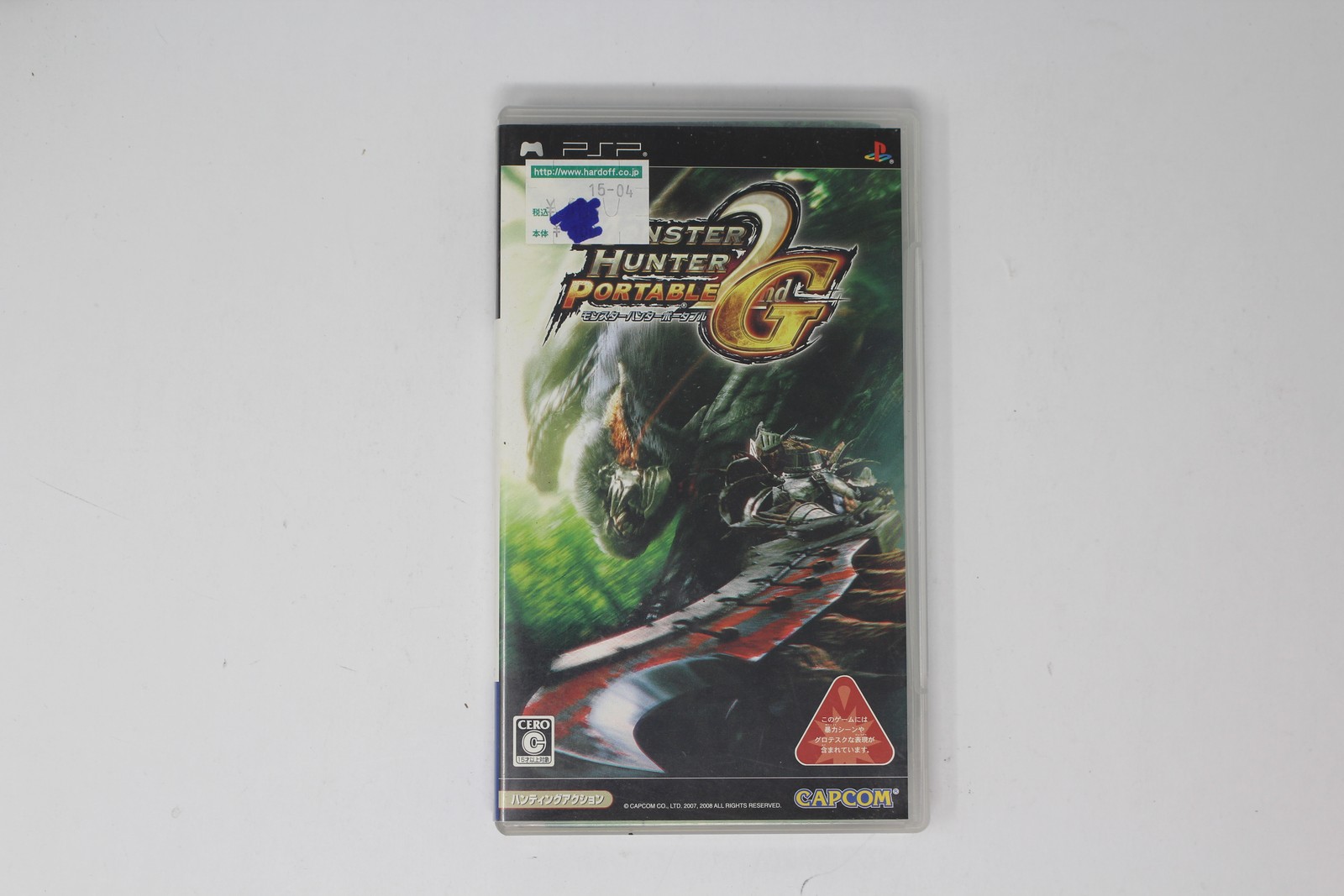 Monster Hunter Portable 2nd G (PSP) Japan Import JPN