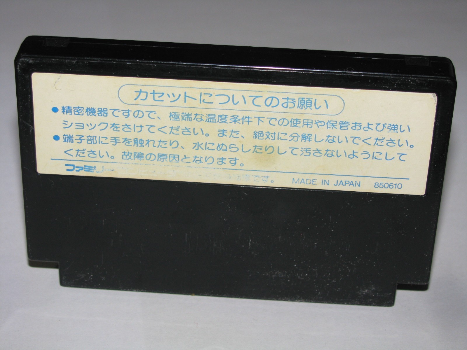 Bomberman 1 Famicom NES Japan import US Seller