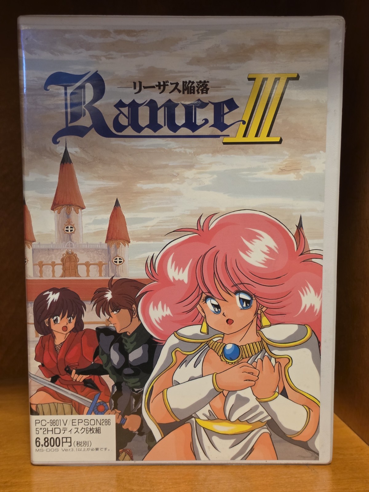 Rance III ~ Alicesoft ~ NEC PC-98
